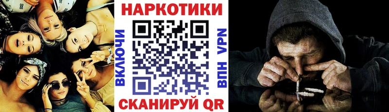 Какие есть наркотики Ростов-на-Дону МАРИХУАНА  Амфетамин  Псилоцибиновые грибы  Мефедрон 