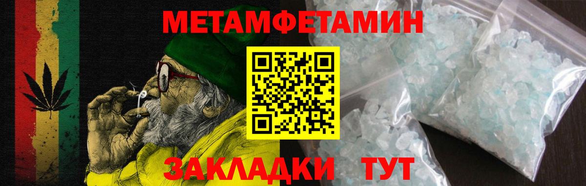 Ростов-на-Дону  Амфетамин VHQ  KRAKEN ссылки  Вход с VPN 