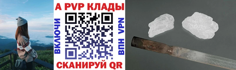 Alpha PVP мука Ростов-на-Дону