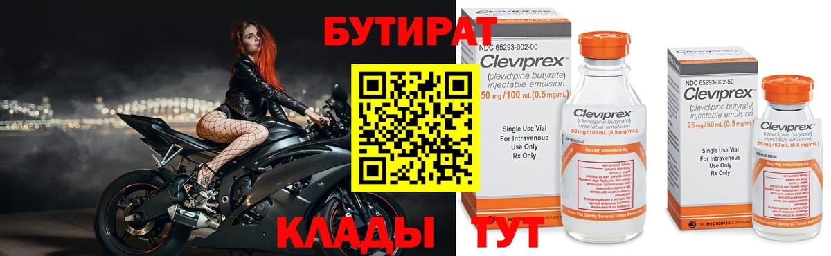 Меф   Ростов-на-Дону  Вход с VPN  ГАШИШ  Конопля 