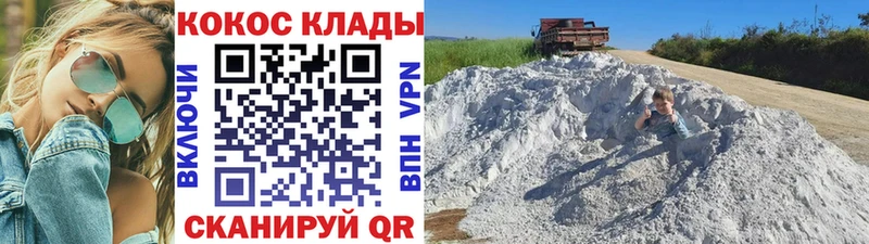 Cocaine 98%  Ростов-на-Дону 
