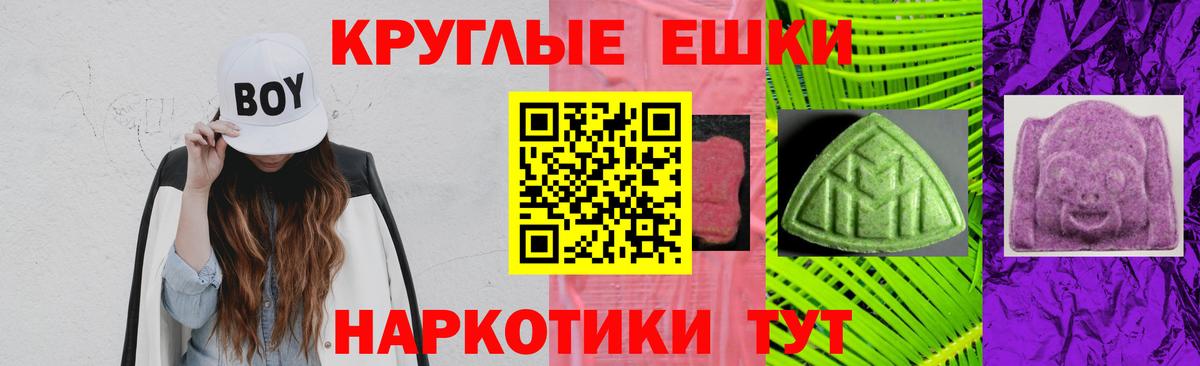 Ростов-на-Дону  ЭКСТАЗИ диски  Вход с VPN  Ecstasy  Экстази Punisher 