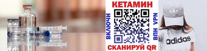 Кетамин ketamine сколько стоит мега онион Ростов-на-Дону