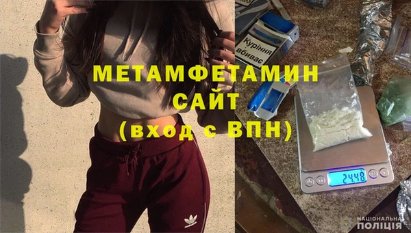 метадон Абдулино