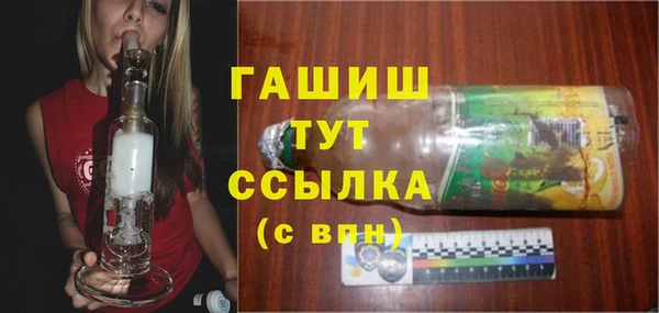 герыч Алексеевка