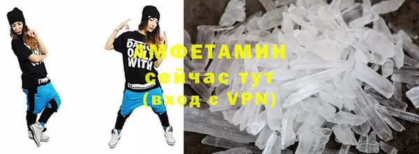 бутик Абаза