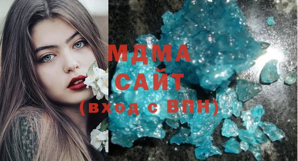кристаллы Абинск
