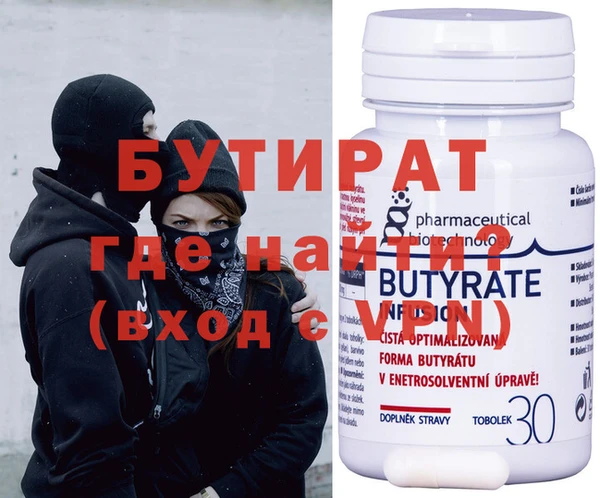 кристаллы Абинск
