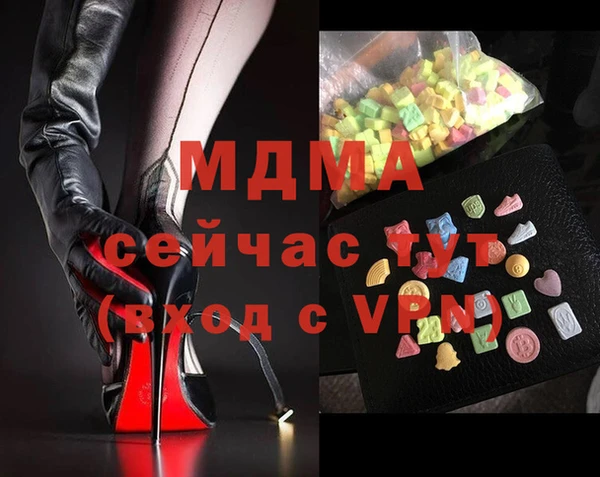 кристаллы Абинск