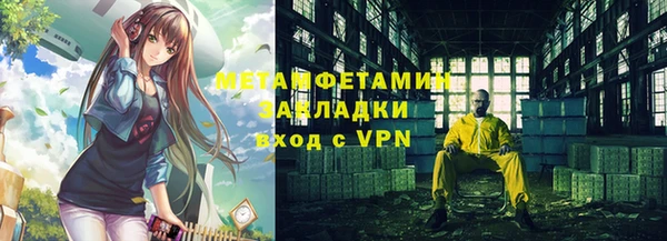 скорость mdpv Алзамай