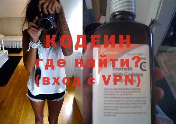метадон Абдулино