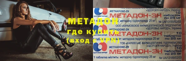 герыч Алексеевка