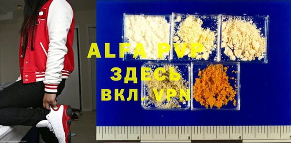 бутик Абаза