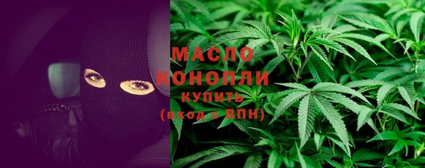 метадон Абдулино