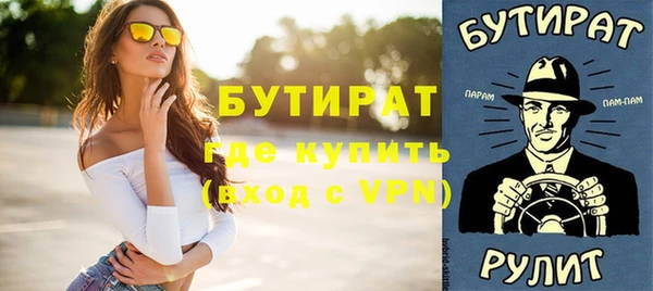 бутик Абаза