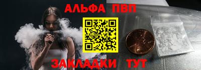 меф VHQ Ипатово