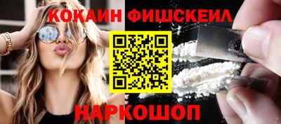 меф VHQ Ипатово