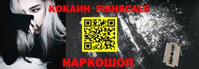 меф VHQ Ипатово