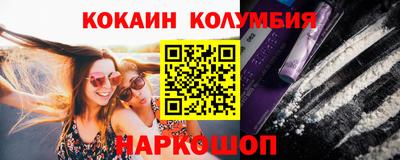 спиды Ирбит