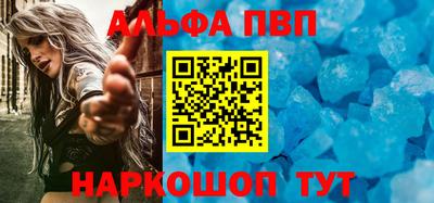 меф VHQ Ипатово