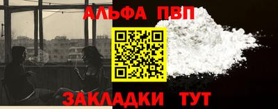 меф VHQ Ипатово