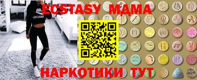 спиды Ирбит