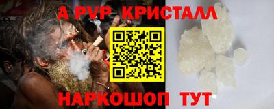 мефедрон VHQ Изобильный