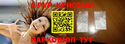 сатива Краснокаменск