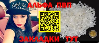меф VHQ Ипатово