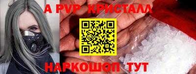 спиды Ирбит