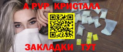 мефедрон VHQ Изобильный