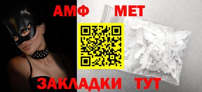 мефедрон VHQ Изобильный
