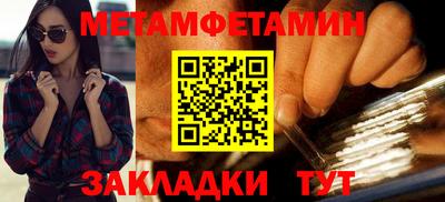 меф VHQ Ипатово