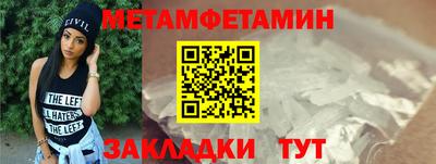 меф VHQ Ипатово