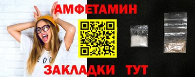меф VHQ Ипатово