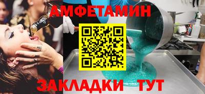 мефедрон VHQ Изобильный