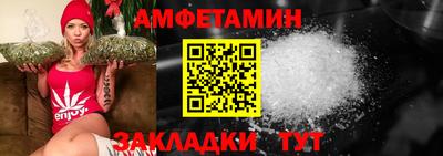 меф VHQ Ипатово