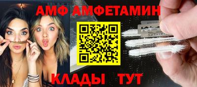 спиды Ирбит