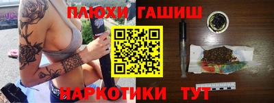 крисы Краснознаменск