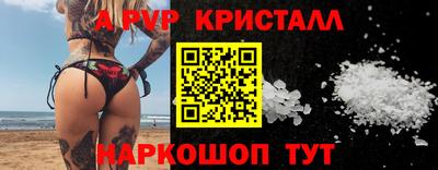 спиды Ирбит