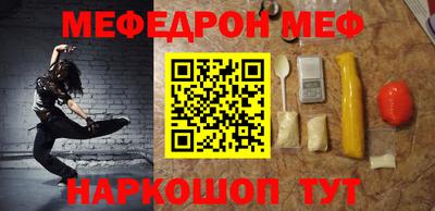 мефедрон VHQ Изобильный