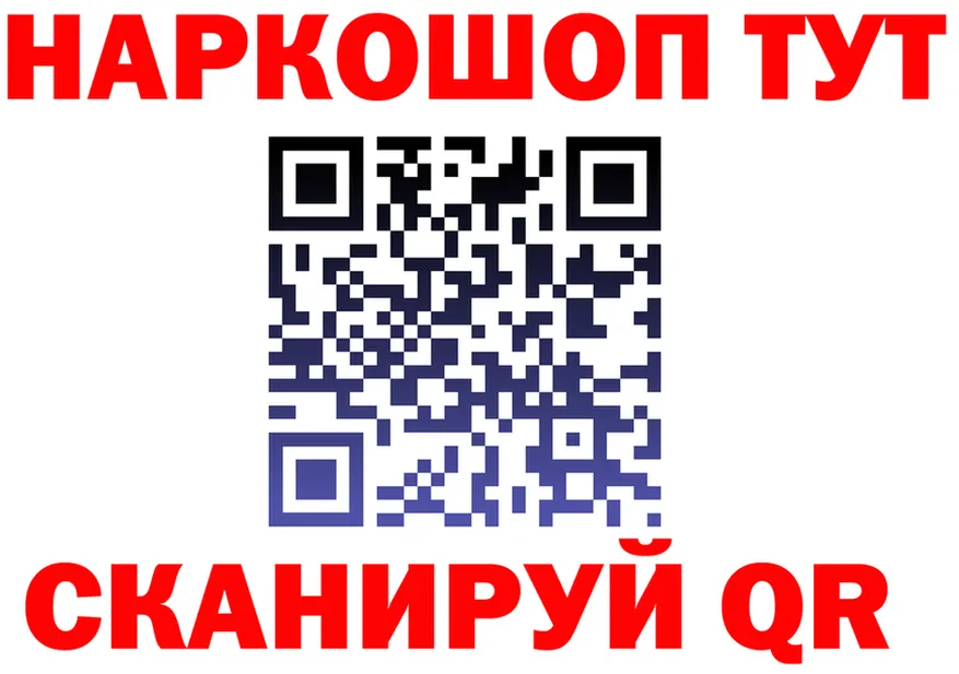 МЯУ-МЯУ 4 MMC сайт shop МЕГА Ростов-на-Дону