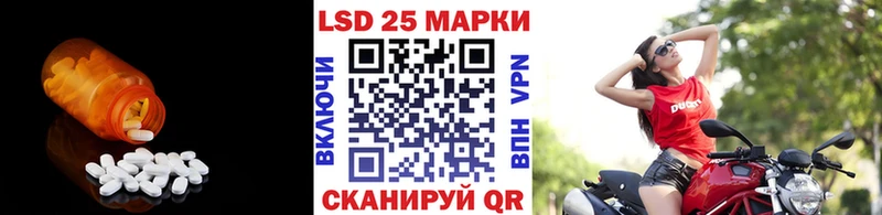 mega вход  Ростов-на-Дону  ЛСД экстази ecstasy 