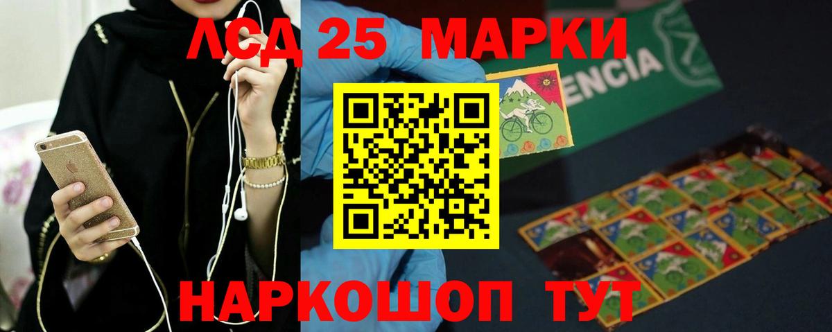 ЛСД экстази ecstasy Ростов-на-Дону