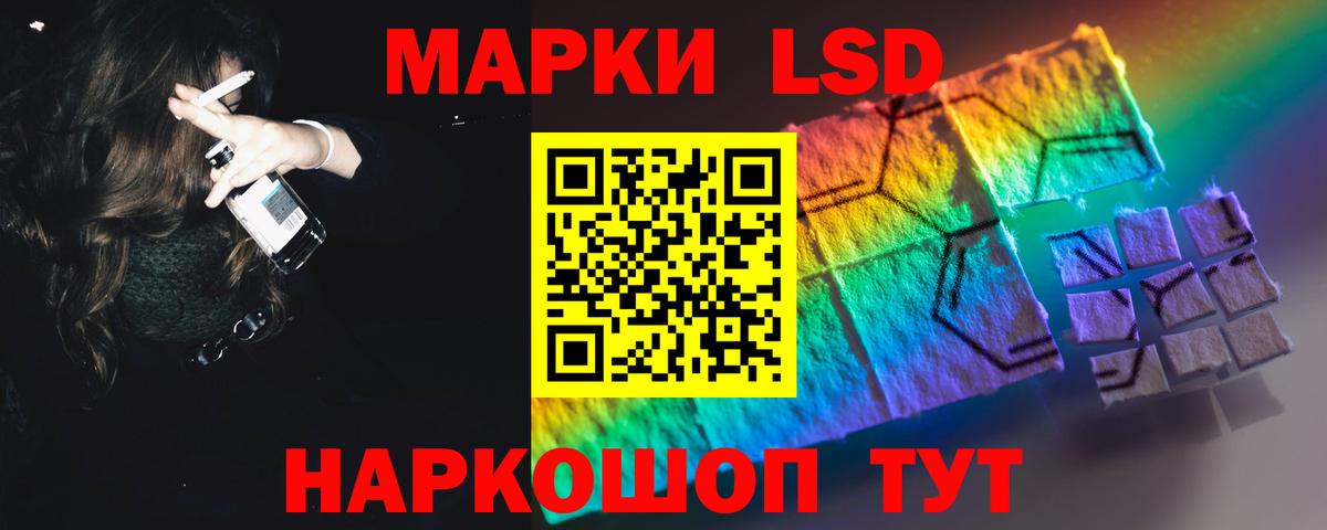 МЕГА   LSD-25 экстази ecstasy  Ростов-на-Дону  Вход с VPN  Лсд 25 экстази ecstasy 