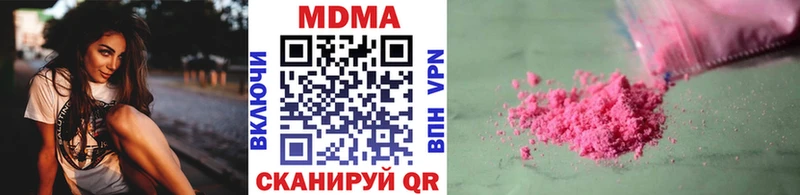 МДМА VHQ  даркнет сайт  Ростов-на-Дону 