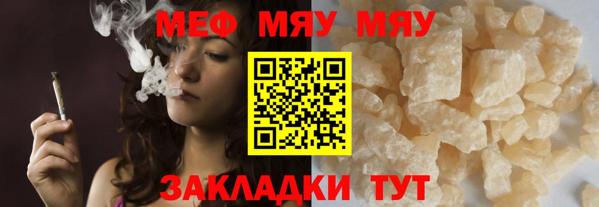 сколько стоит  Меф кристаллы  Вход с VPN  hydra как войти  Ростов-на-Дону 