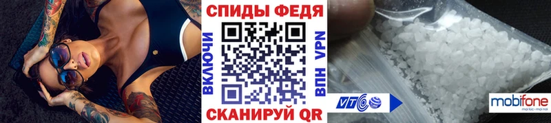Метамфетамин витя  shop состав  Ростов-на-Дону 