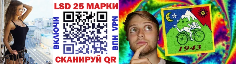 Наркотические марки 1,8мг  Ростов-на-Дону 