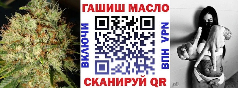 omg онион  Ростов-на-Дону  ТГК вейп 